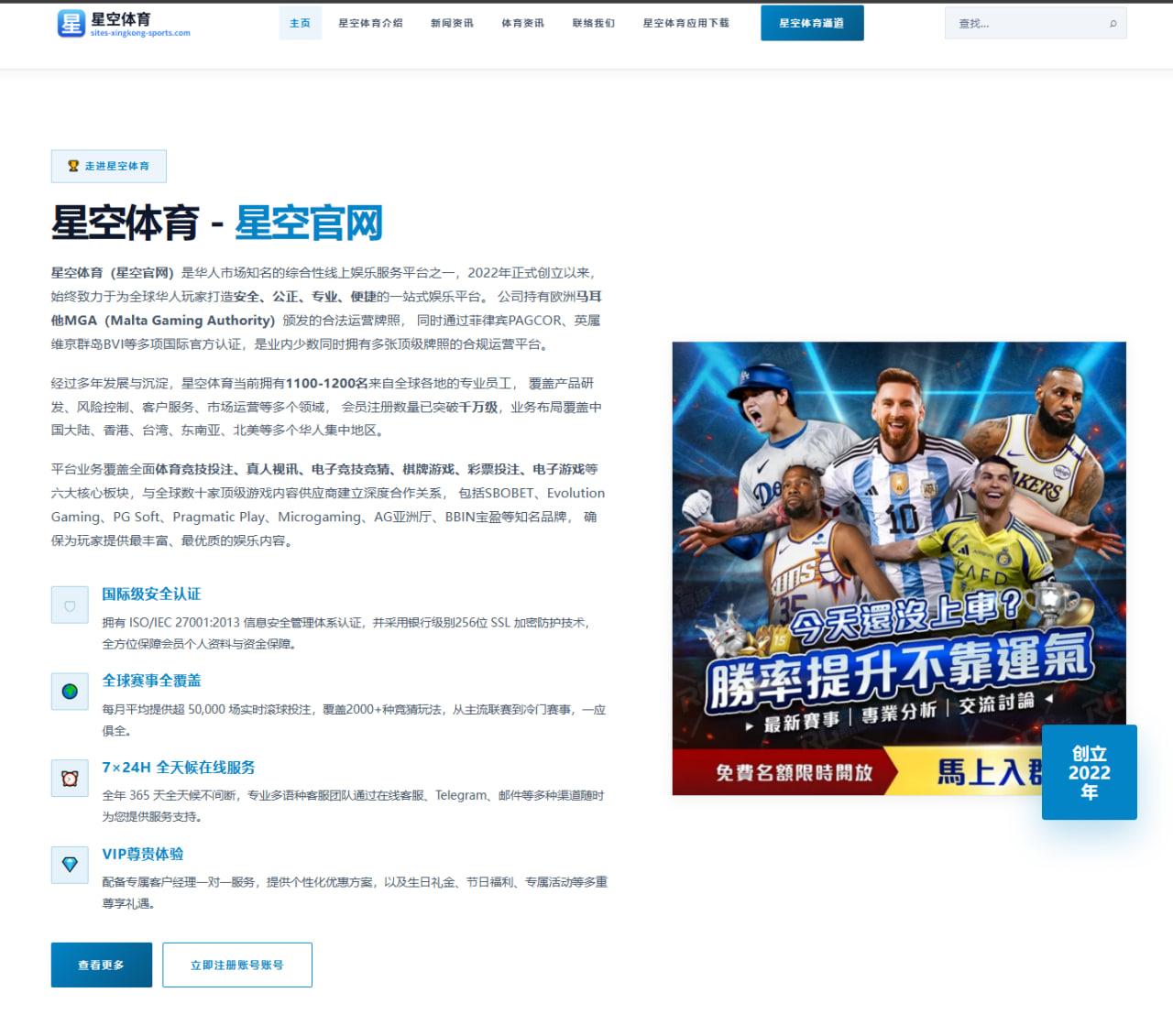 梅西领衔迈阿密国际密集赛程后的轮换策略与体能分配焦点解析
